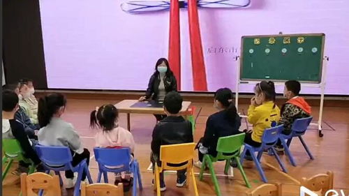 幼儿园公开课 哔哩哔哩 bilibili