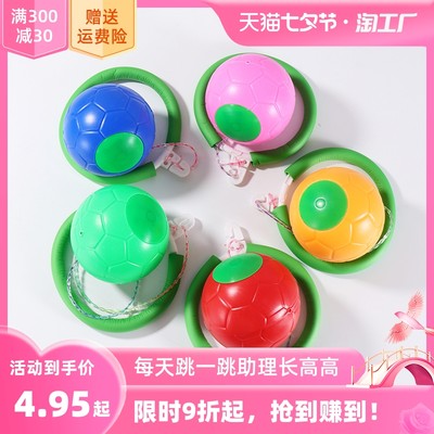 当前网购流行产品