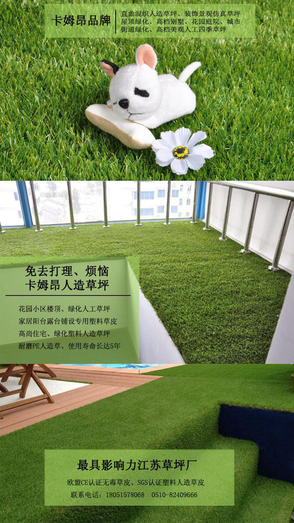 热销【卡姆昂】幼儿园塑料草皮 幼儿园人造草坪 塑胶假草坪 景观休闲场地人工草坪 人造草皮厂家