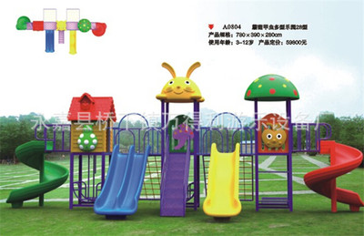 儿童大型组合滑梯幼儿园户外设备 小区公园塑料组合滑梯 室外滑梯