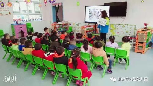 秭归县九里幼儿园 周一安全主题活动