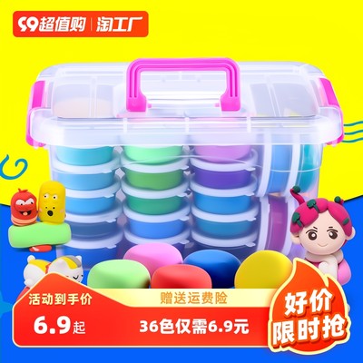 当前网购流行产品