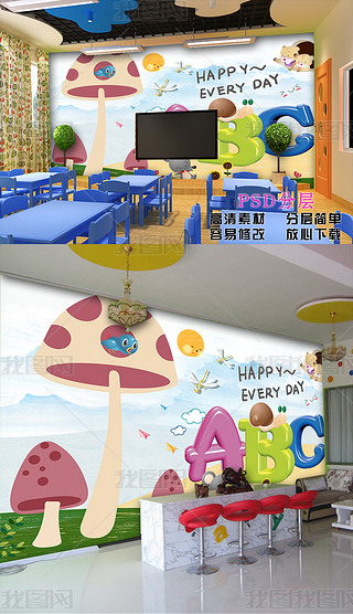 幼儿园门洞装饰专题模板-幼儿园门洞装饰图片素材下载-