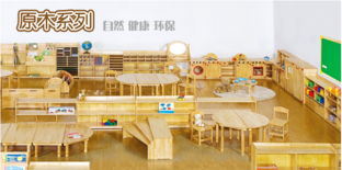 原木整理柜 北京太阳幼教社