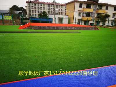 新闻 兴平幼儿园拼装地板弹性好 股份  欢迎您