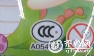 网曝儿童彩泥超六成产品不合格 幼儿园家长倍感担忧