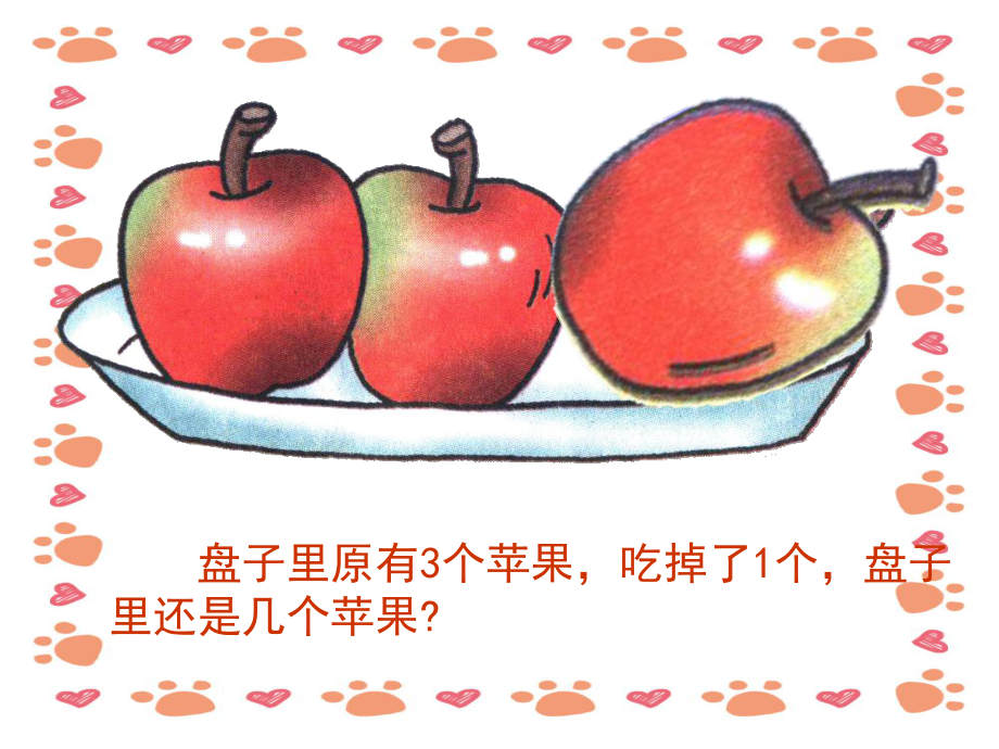 幼儿园大班数学10以内数自编应用题练习