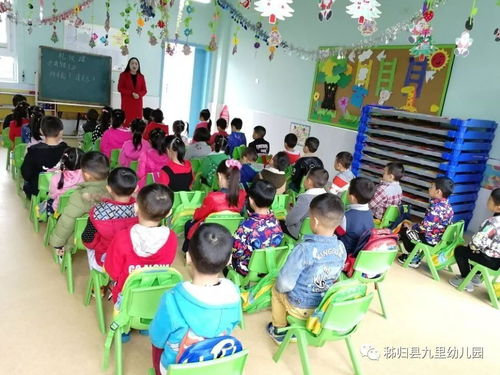 秭归县九里幼儿园 主题教育教学