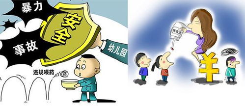 幼儿园托班食品安全 不吃腐烂食物 教案