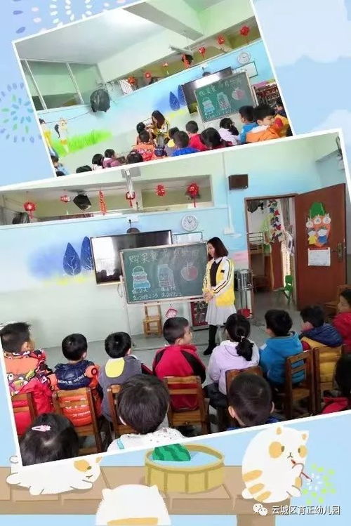 育正幼儿园食品安全教育